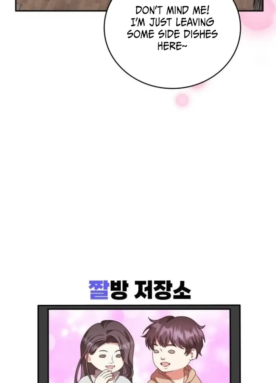 A Genius Writer’s Random Workplace Chapter 72 page 128 - 