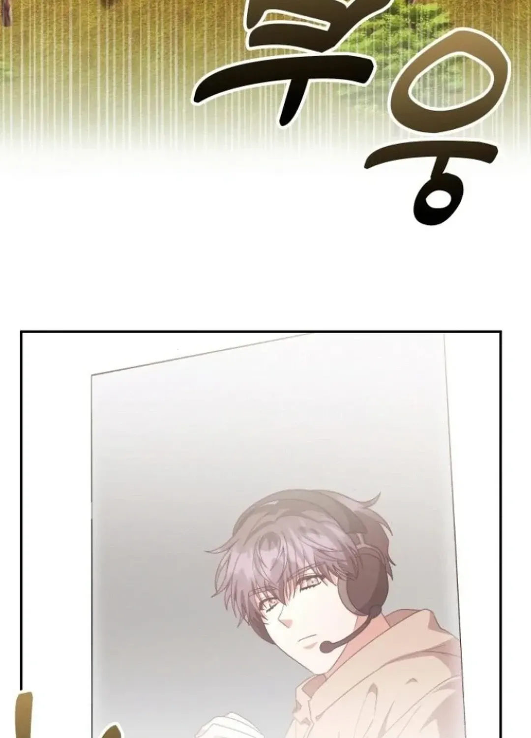 A Genius Writer’s Random Workplace Chapter 73 page 28 - 