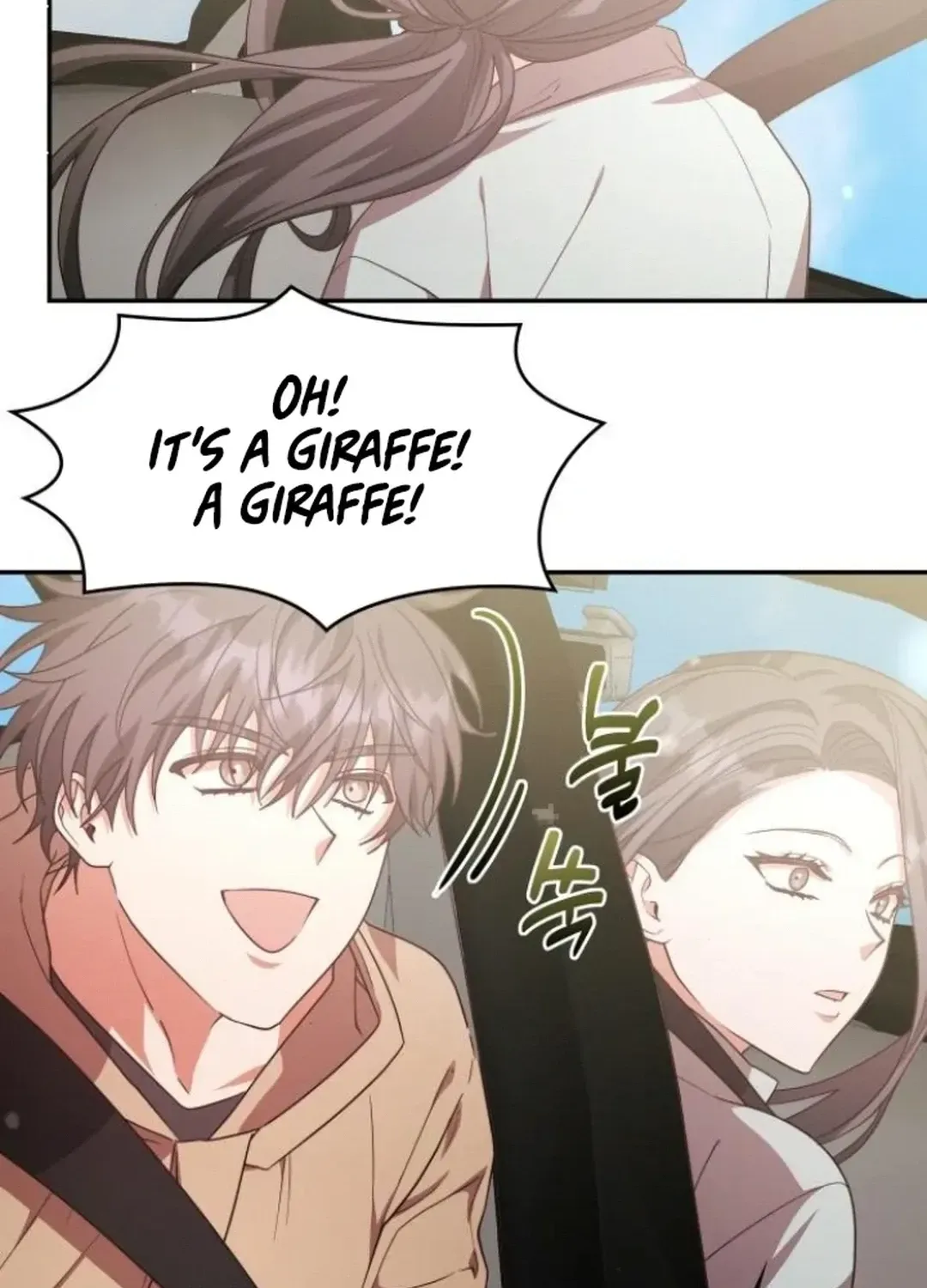 A Genius Writer’s Random Workplace Chapter 73 page 53 - 