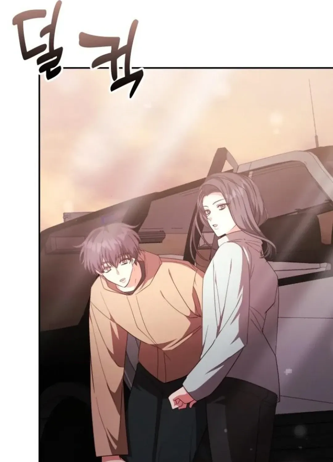 A Genius Writer’s Random Workplace Chapter 73 page 70 - 