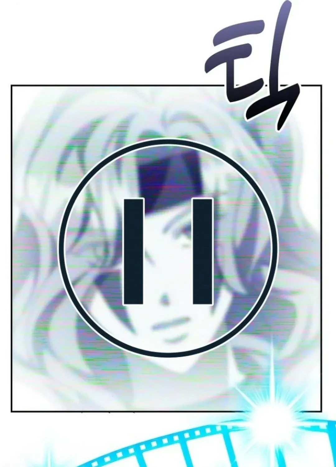 A Genius Writer’s Random Workplace Chapter 74 page 55 - 