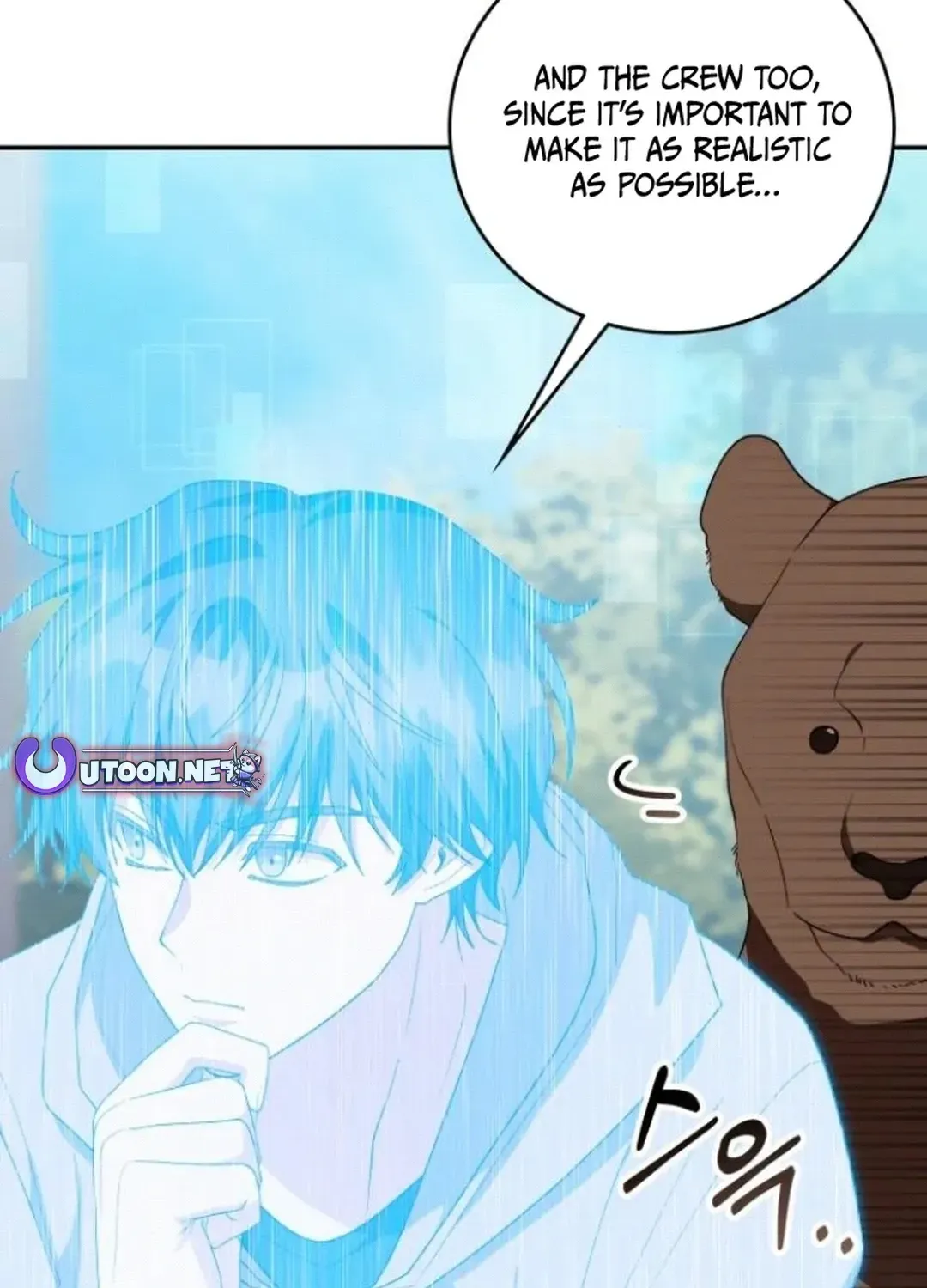 A Genius Writer’s Random Workplace Chapter 74 page 88 - 