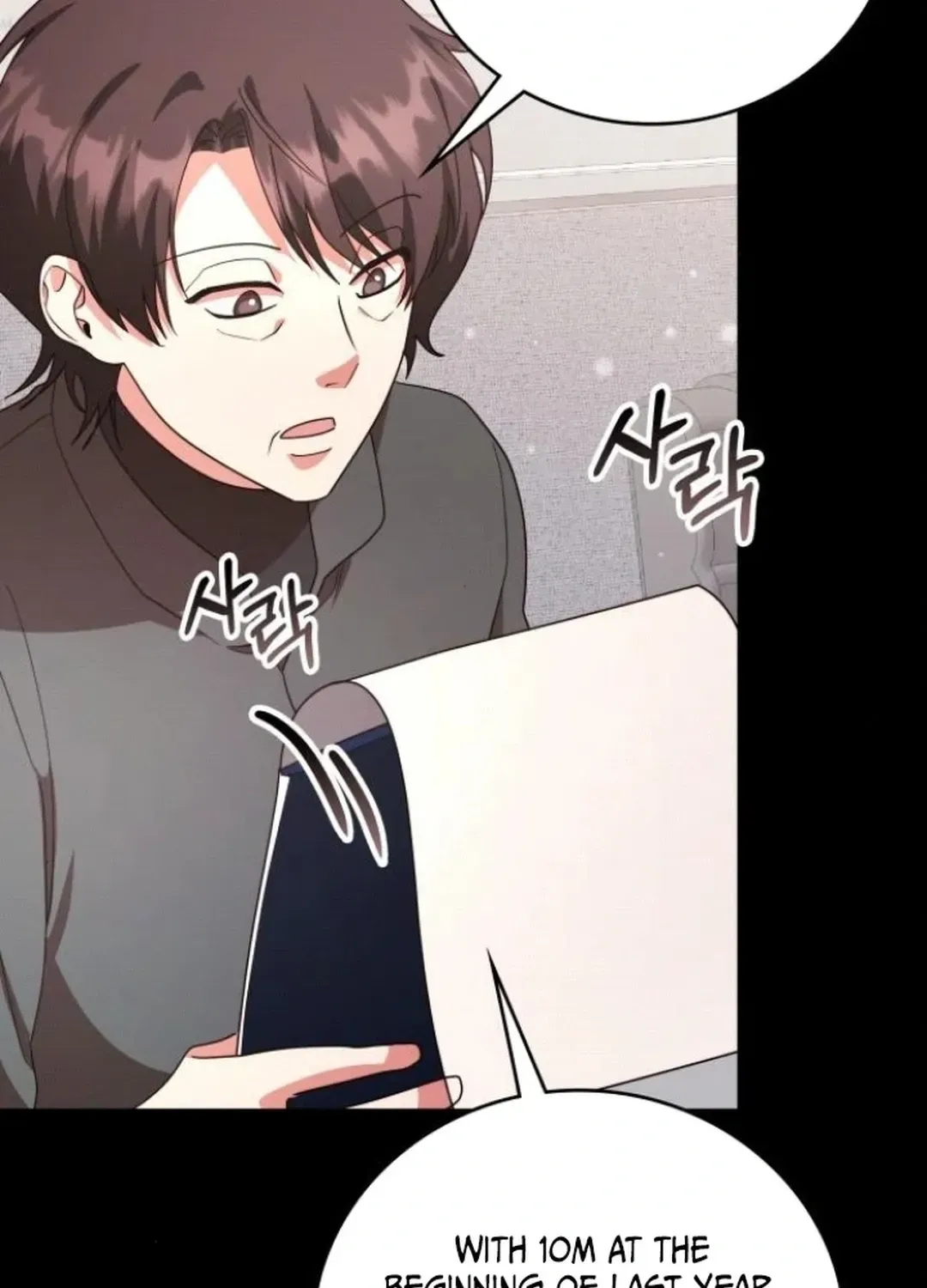 A Genius Writer’s Random Workplace Chapter 75 page 110 - 