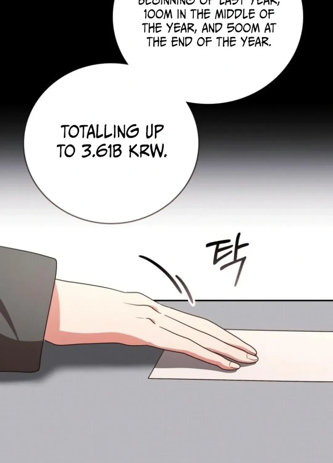 A Genius Writer’s Random Workplace Chapter 75 page 111 - 