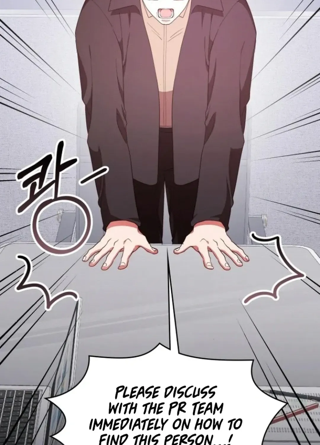 A Genius Writer’s Random Workplace Chapter 75 page 121 - 
