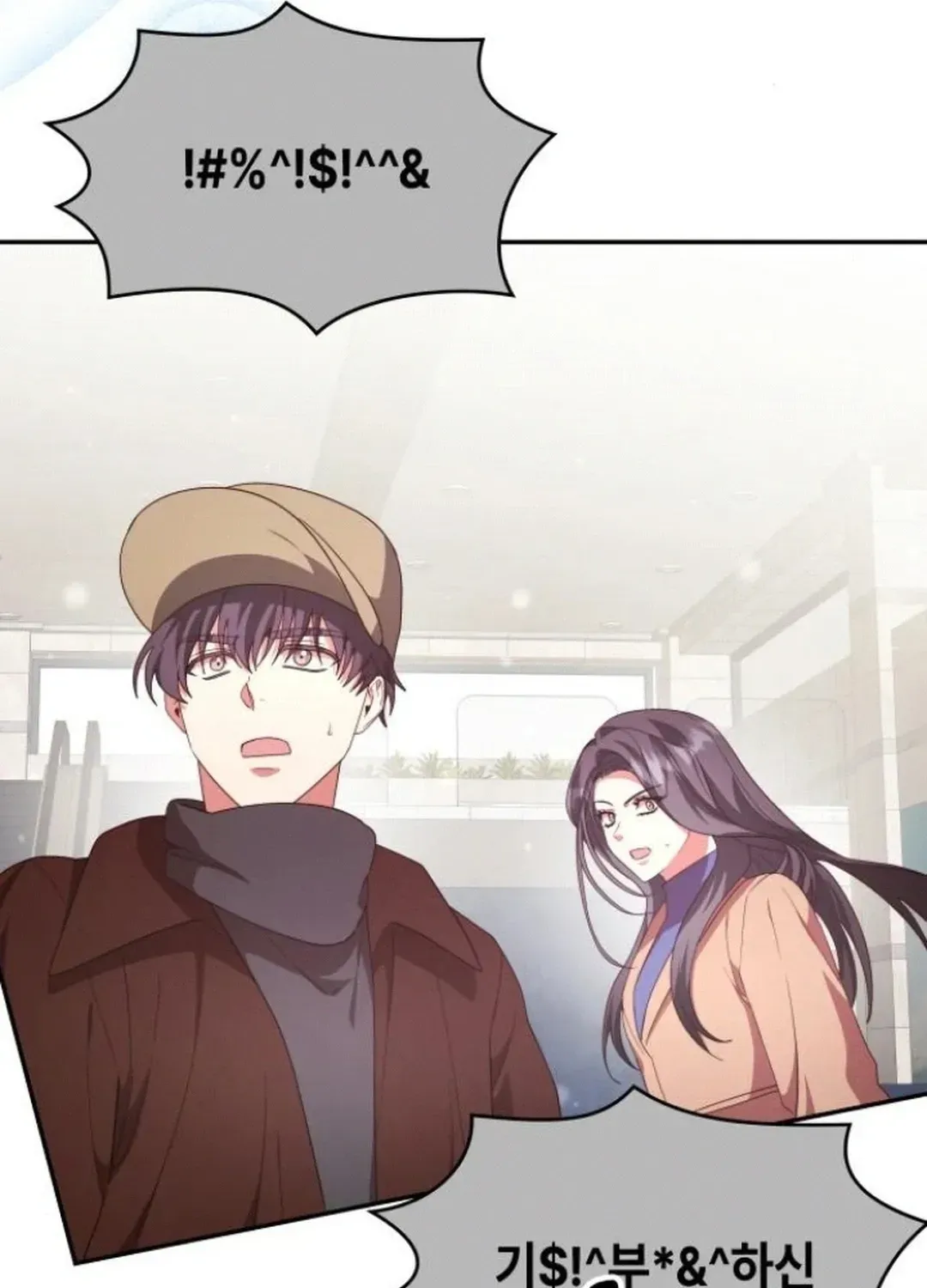 A Genius Writer’s Random Workplace Chapter 75 page 131 - 