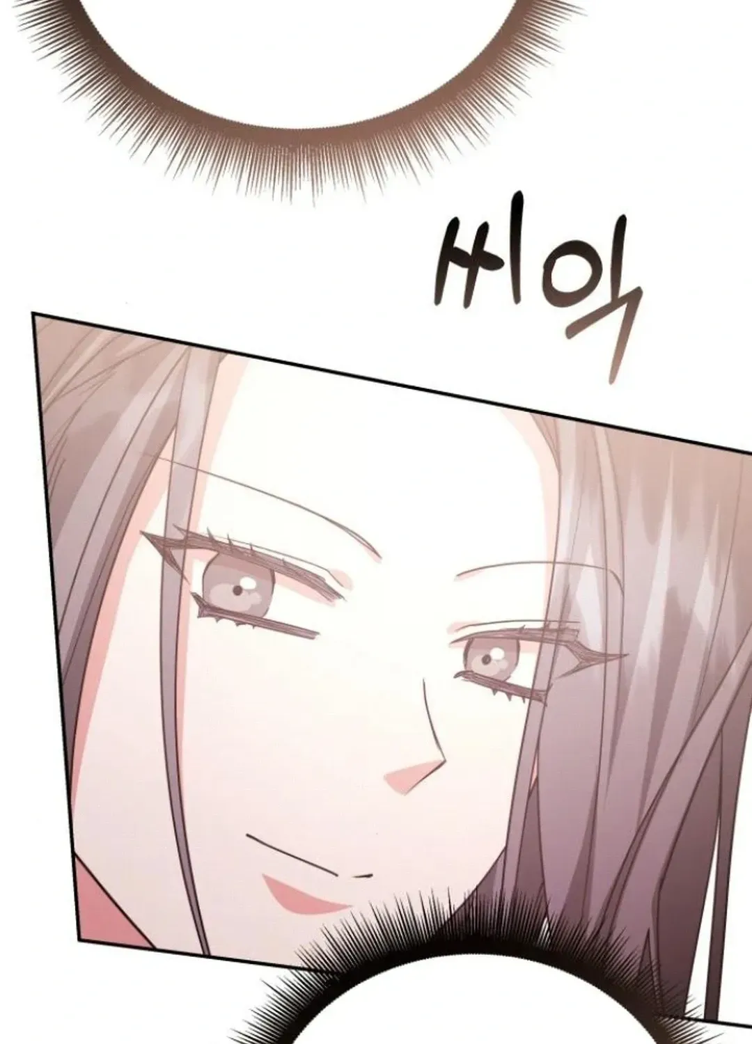 A Genius Writer’s Random Workplace Chapter 75 page 152 - 