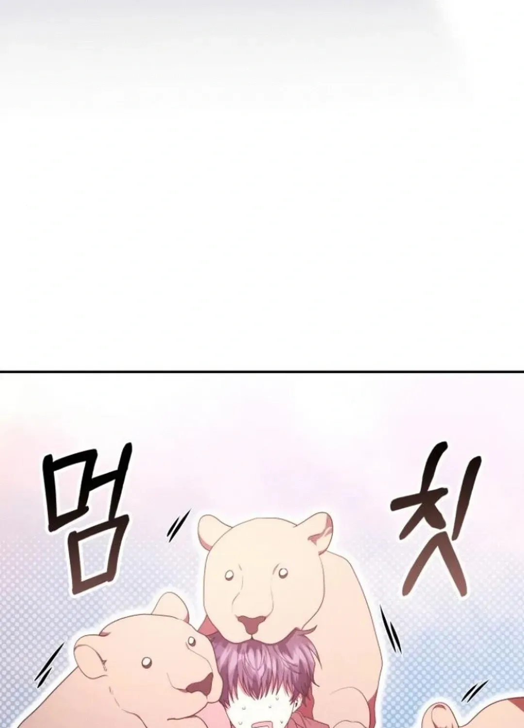 A Genius Writer’s Random Workplace Chapter 75 page 19 - 