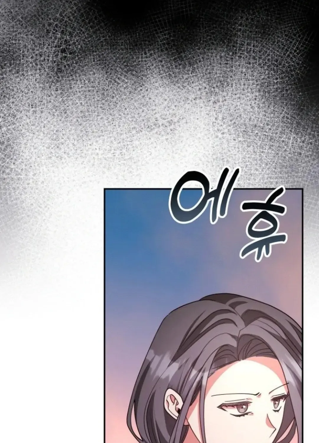 A Genius Writer’s Random Workplace Chapter 75 page 43 - 