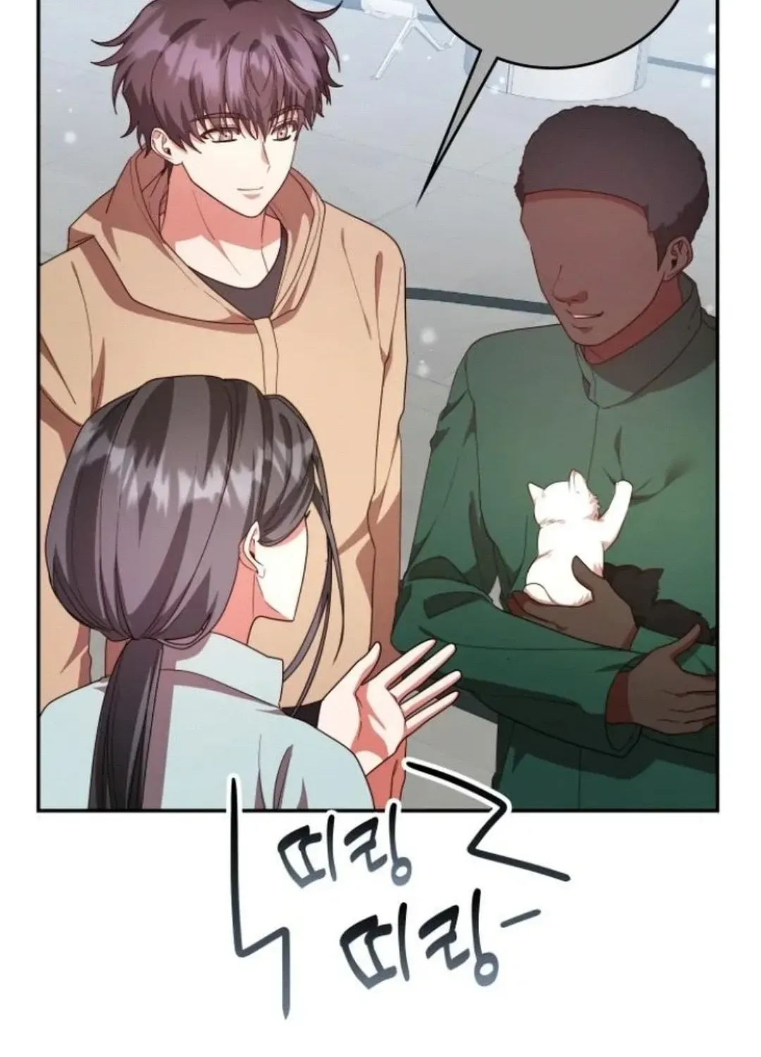 A Genius Writer’s Random Workplace Chapter 75 page 51 - 