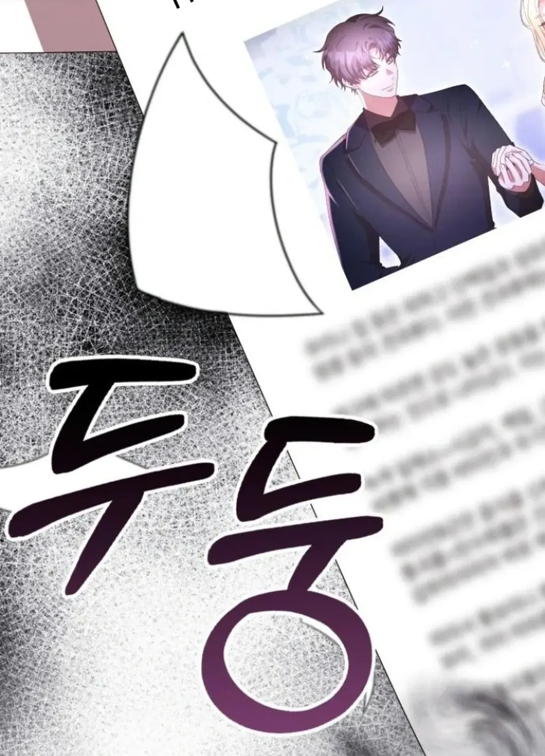 A Genius Writer’s Random Workplace Chapter 75 page 69 - 