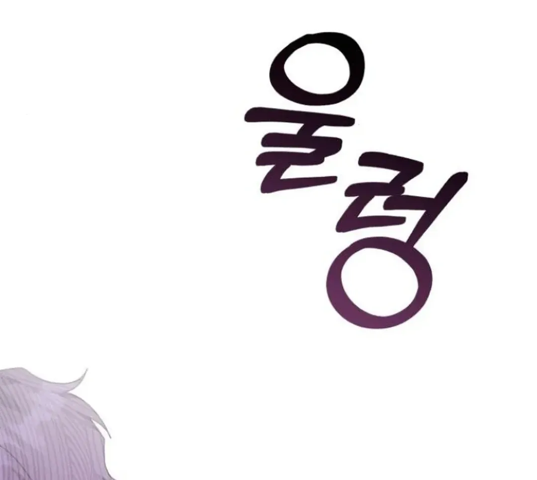 A Genius Writer’s Random Workplace Chapter 75 page 74 - 