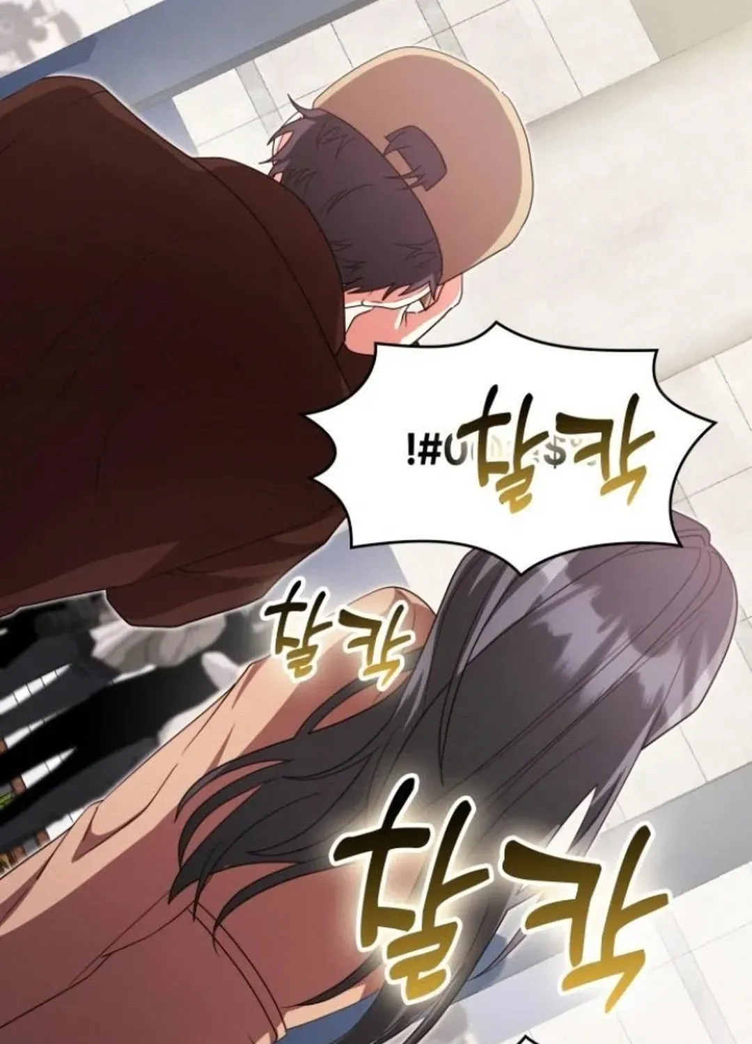 A Genius Writer’s Random Workplace Chapter 75 page 86 - 