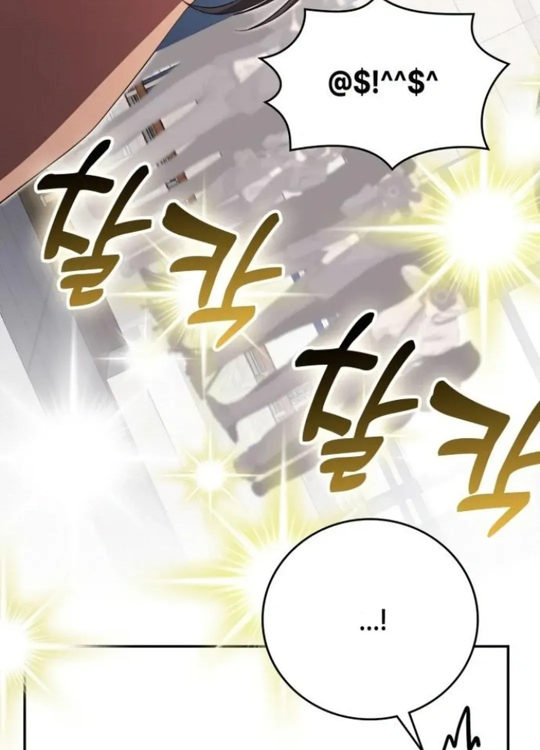 A Genius Writer’s Random Workplace Chapter 75 page 87 - 