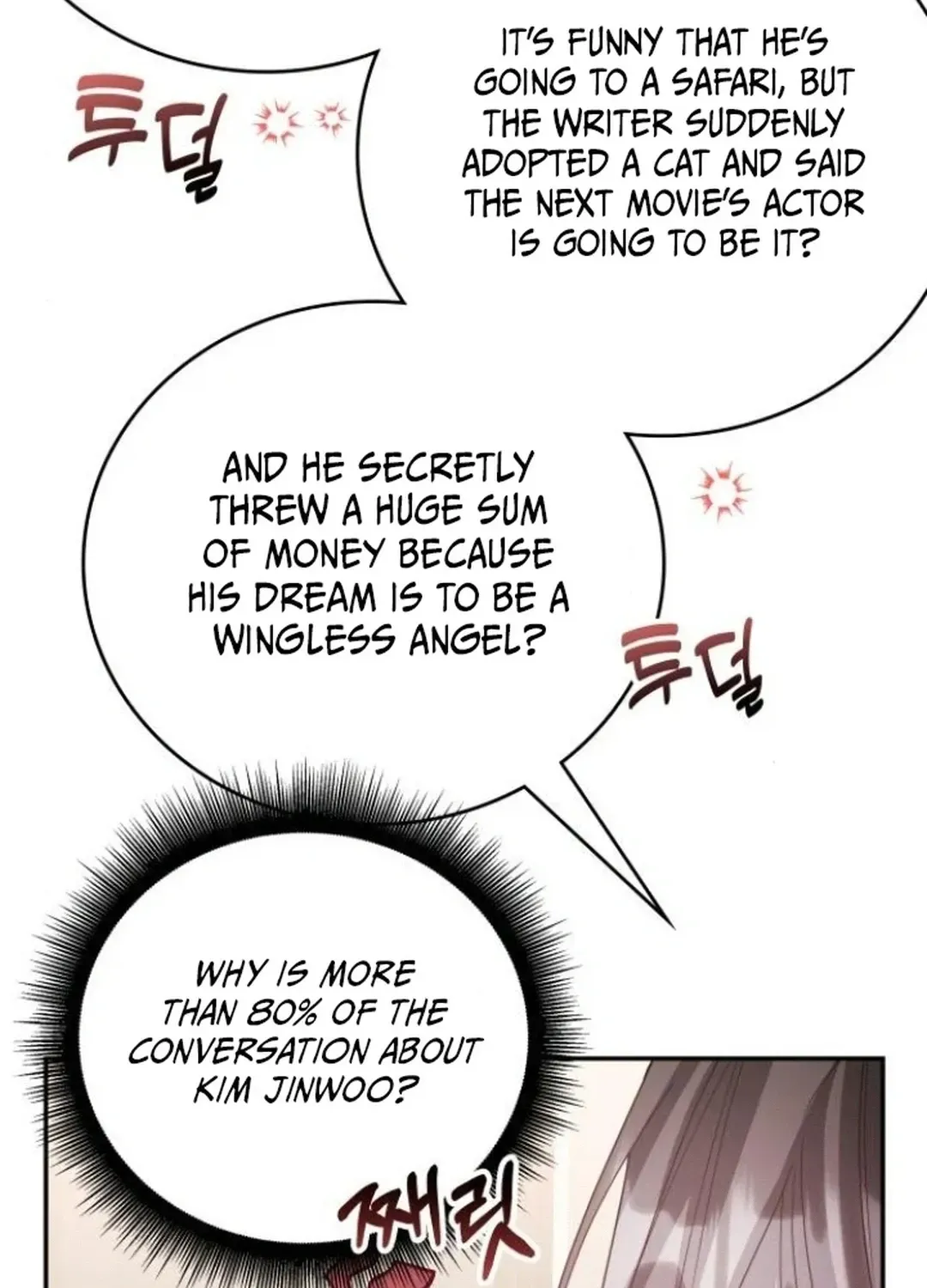A Genius Writer’s Random Workplace Chapter 76 page 112 - 