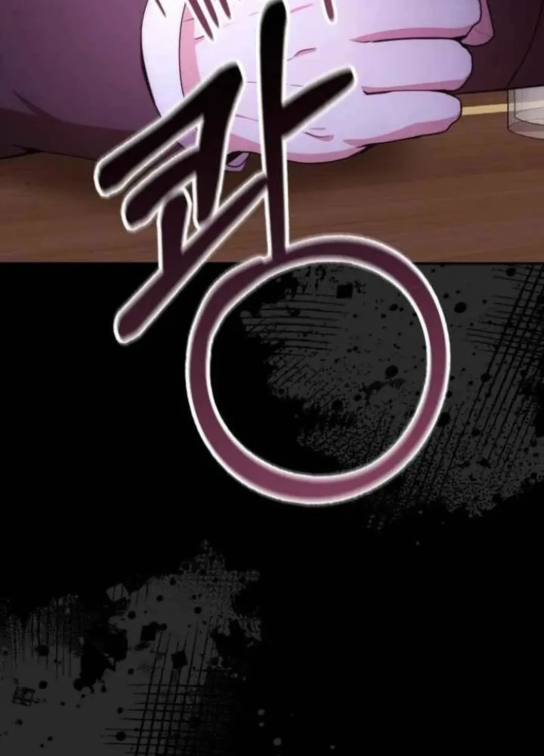 A Genius Writer’s Random Workplace Chapter 76 page 39 - 