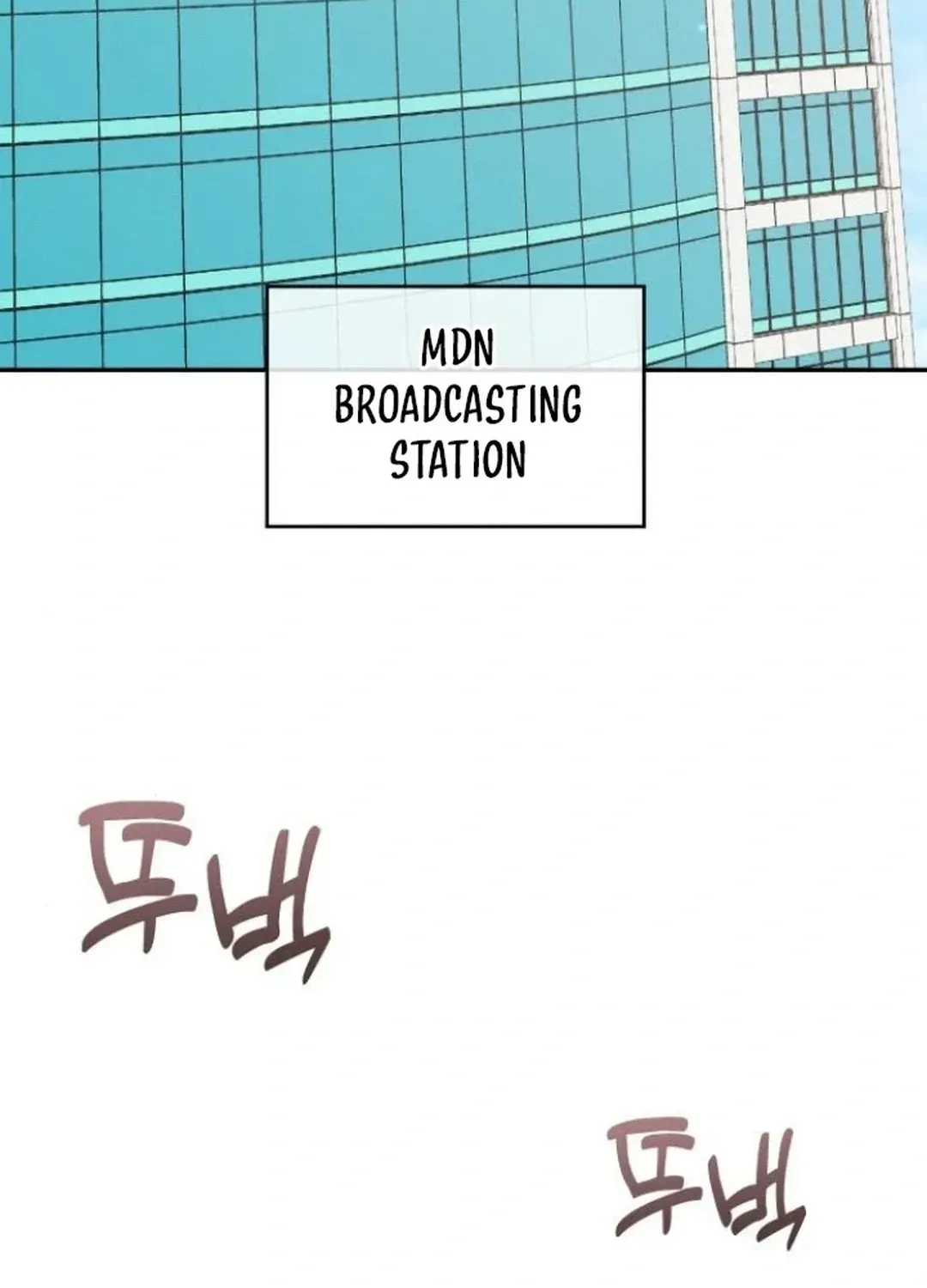 A Genius Writer’s Random Workplace Chapter 76 page 49 - 