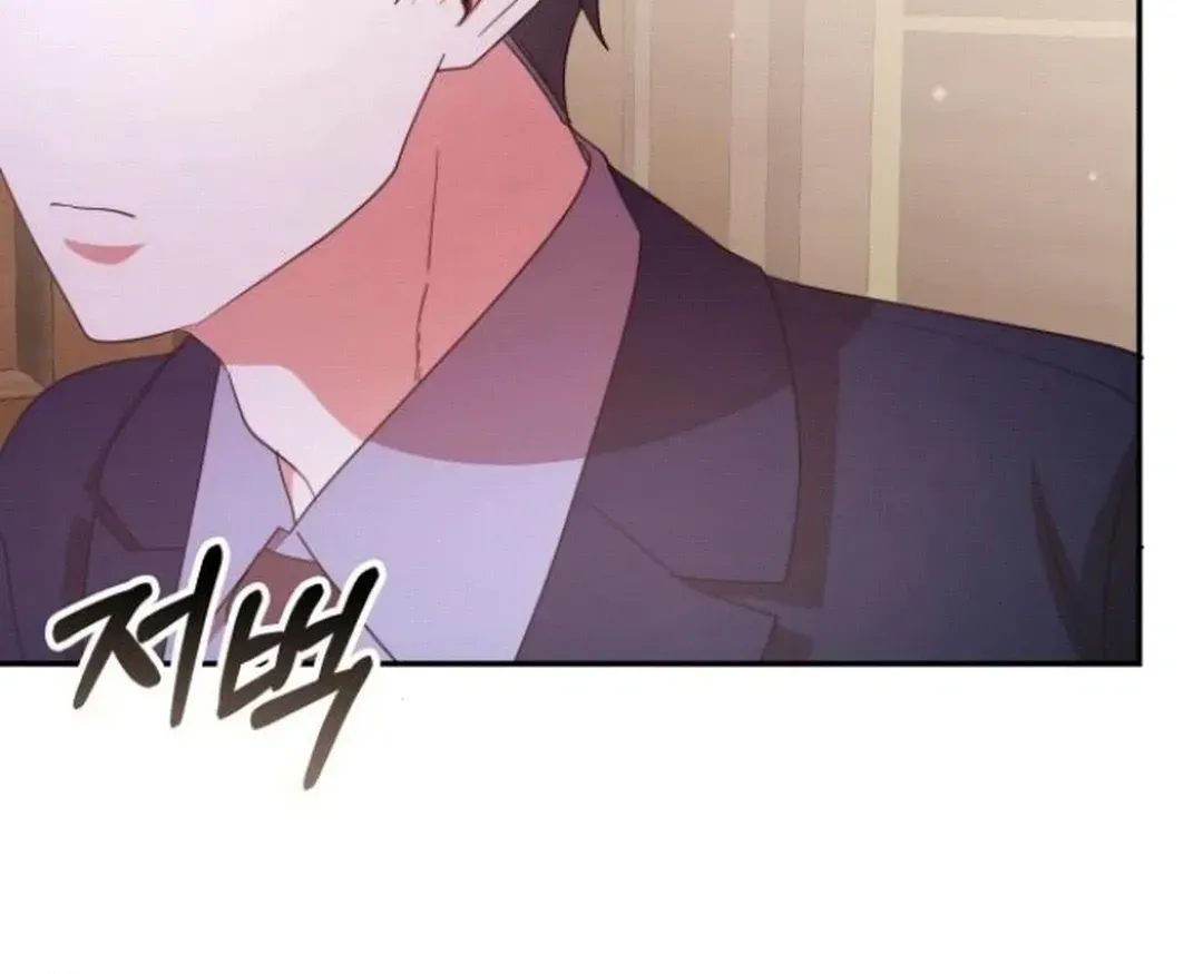 A Genius Writer’s Random Workplace Chapter 76 page 76 - 