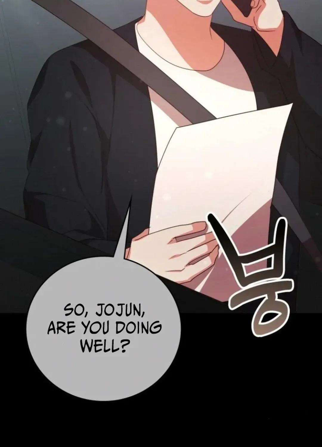 A Genius Writer’s Random Workplace Chapter 76 page 82 - 