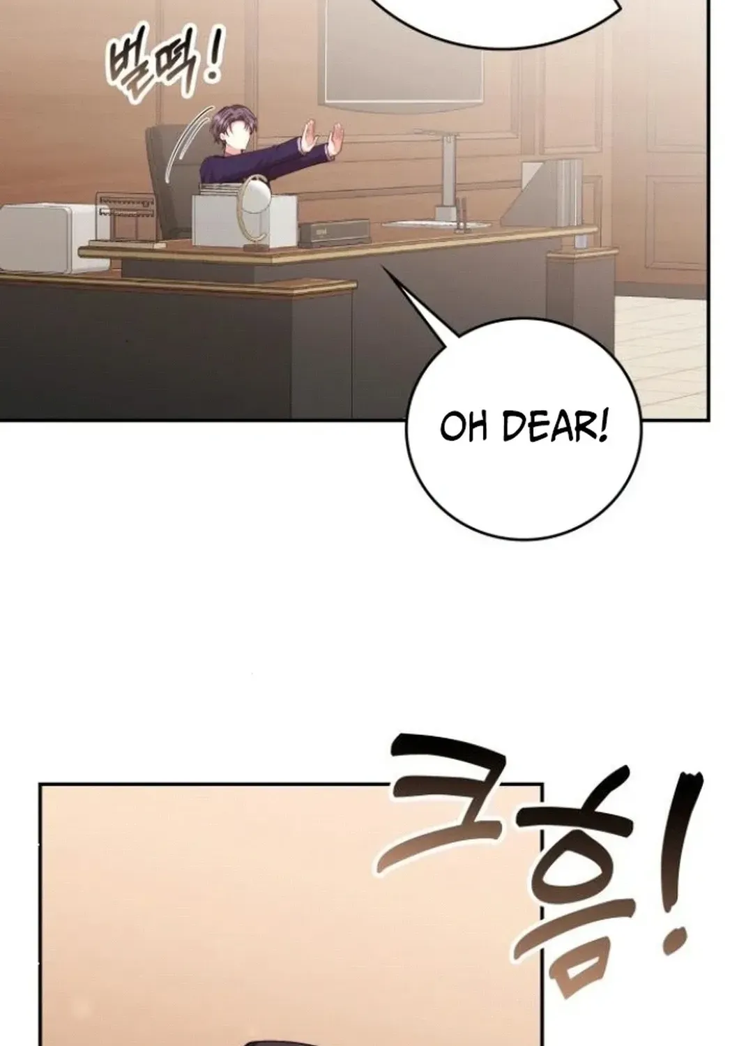 A Genius Writer’s Random Workplace Chapter 76 page 94 - 
