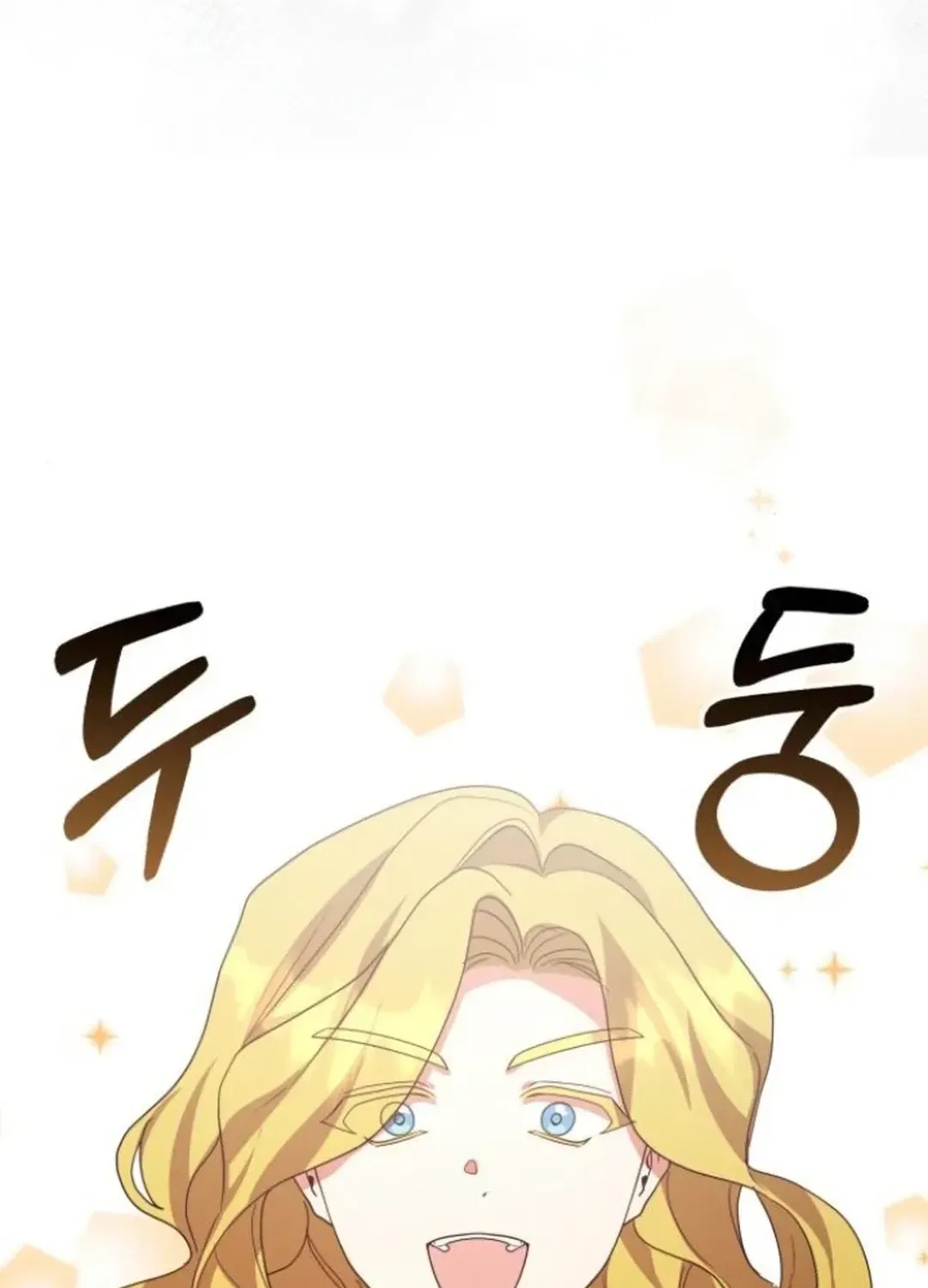 A Genius Writer’s Random Workplace Chapter 77 page 101 - 