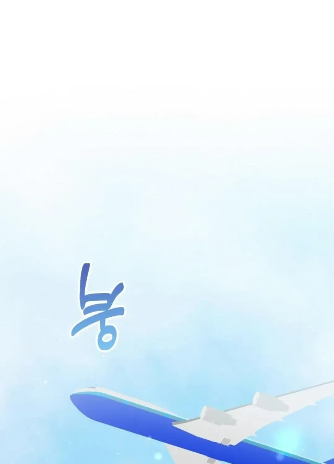 A Genius Writer’s Random Workplace Chapter 77 page 70 - 