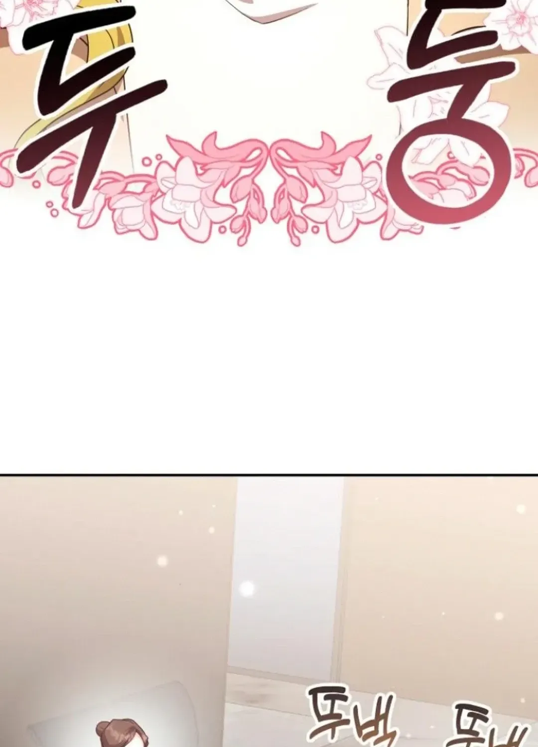 A Genius Writer’s Random Workplace Chapter 77 page 79 - 