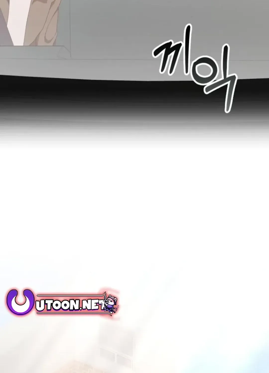 A Genius Writer’s Random Workplace Chapter 78 page 102 - 