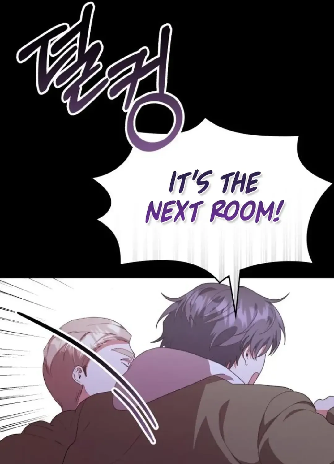 A Genius Writer’s Random Workplace Chapter 78 page 147 - 