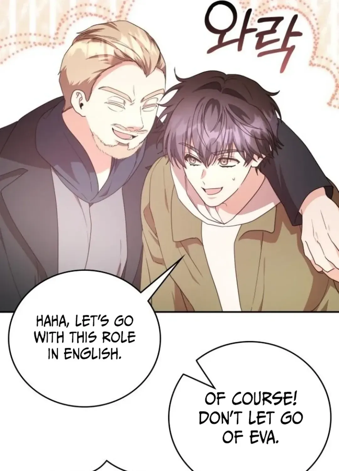 A Genius Writer’s Random Workplace Chapter 78 page 61 - 