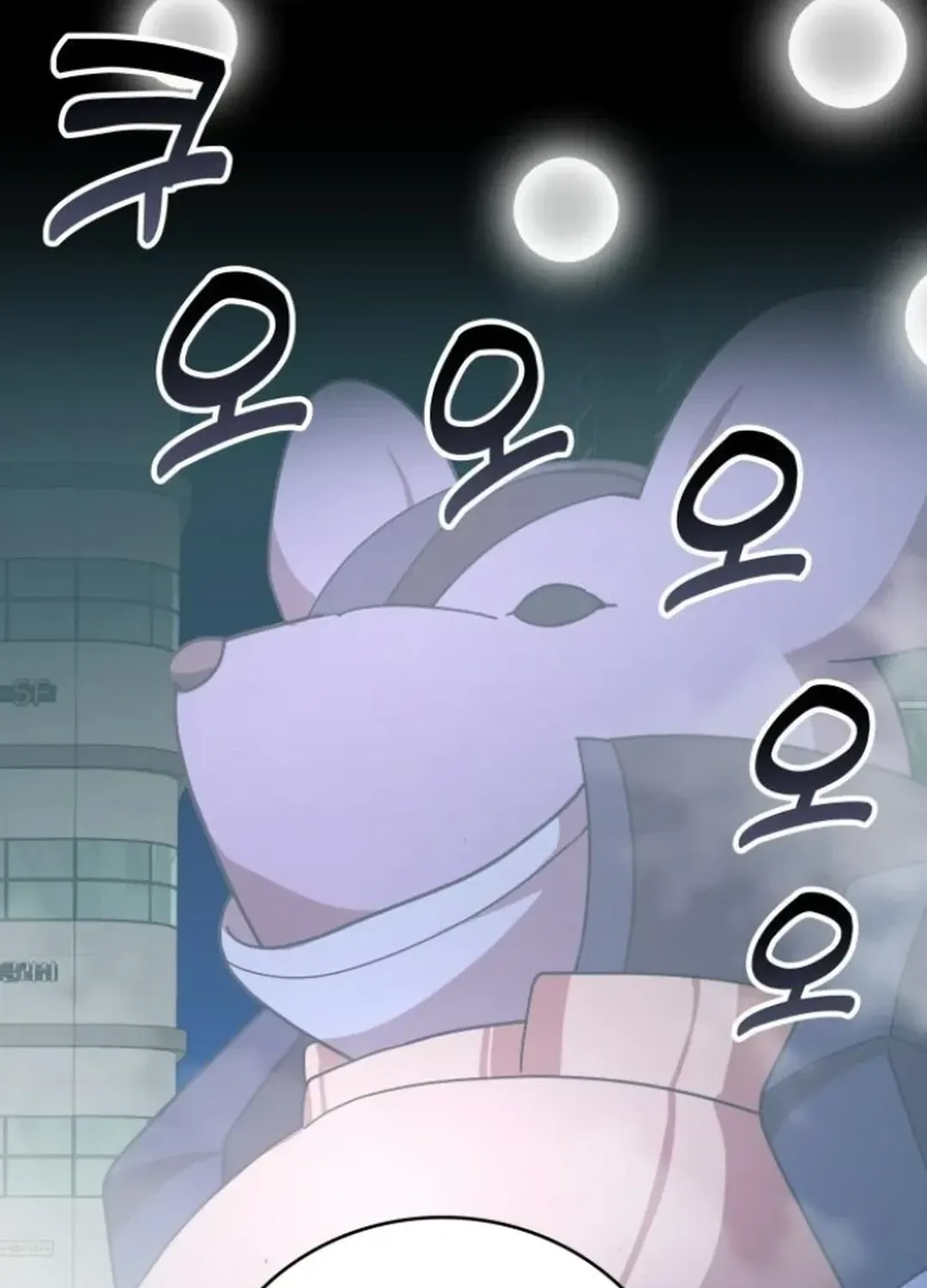 A Genius Writer’s Random Workplace Chapter 78 page 87 - 