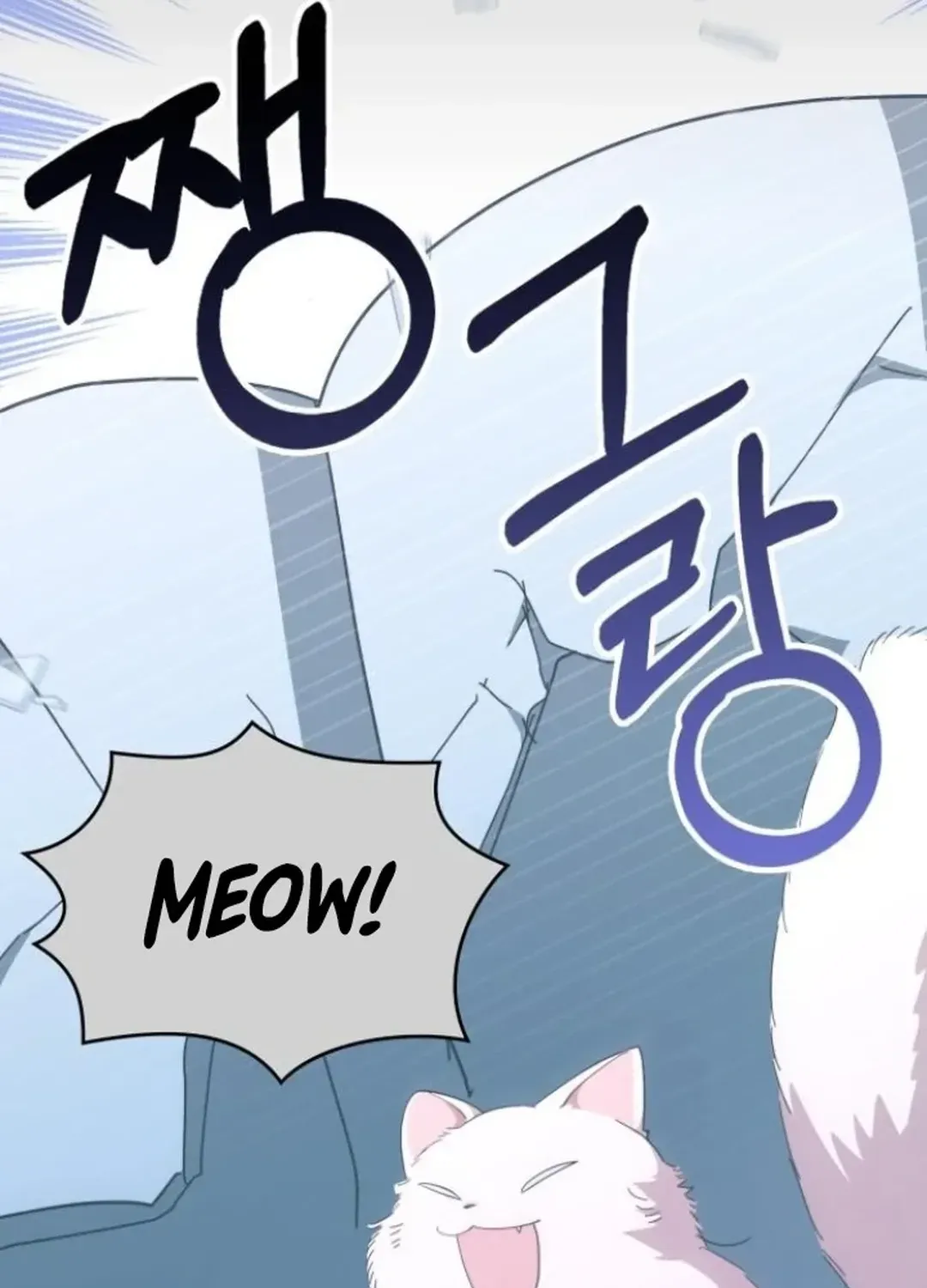 A Genius Writer’s Random Workplace Chapter 78 page 95 - 