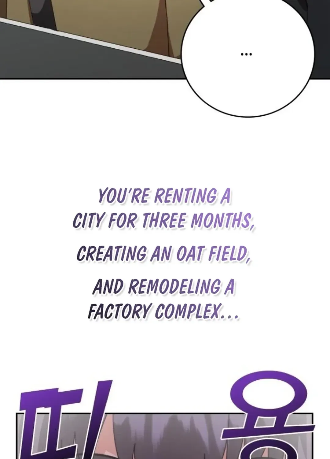 A Genius Writer’s Random Workplace Chapter 78 page 99 - 