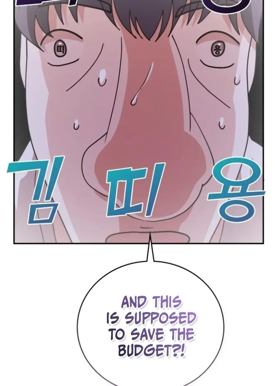 A Genius Writer’s Random Workplace Chapter 78 page 100 - 