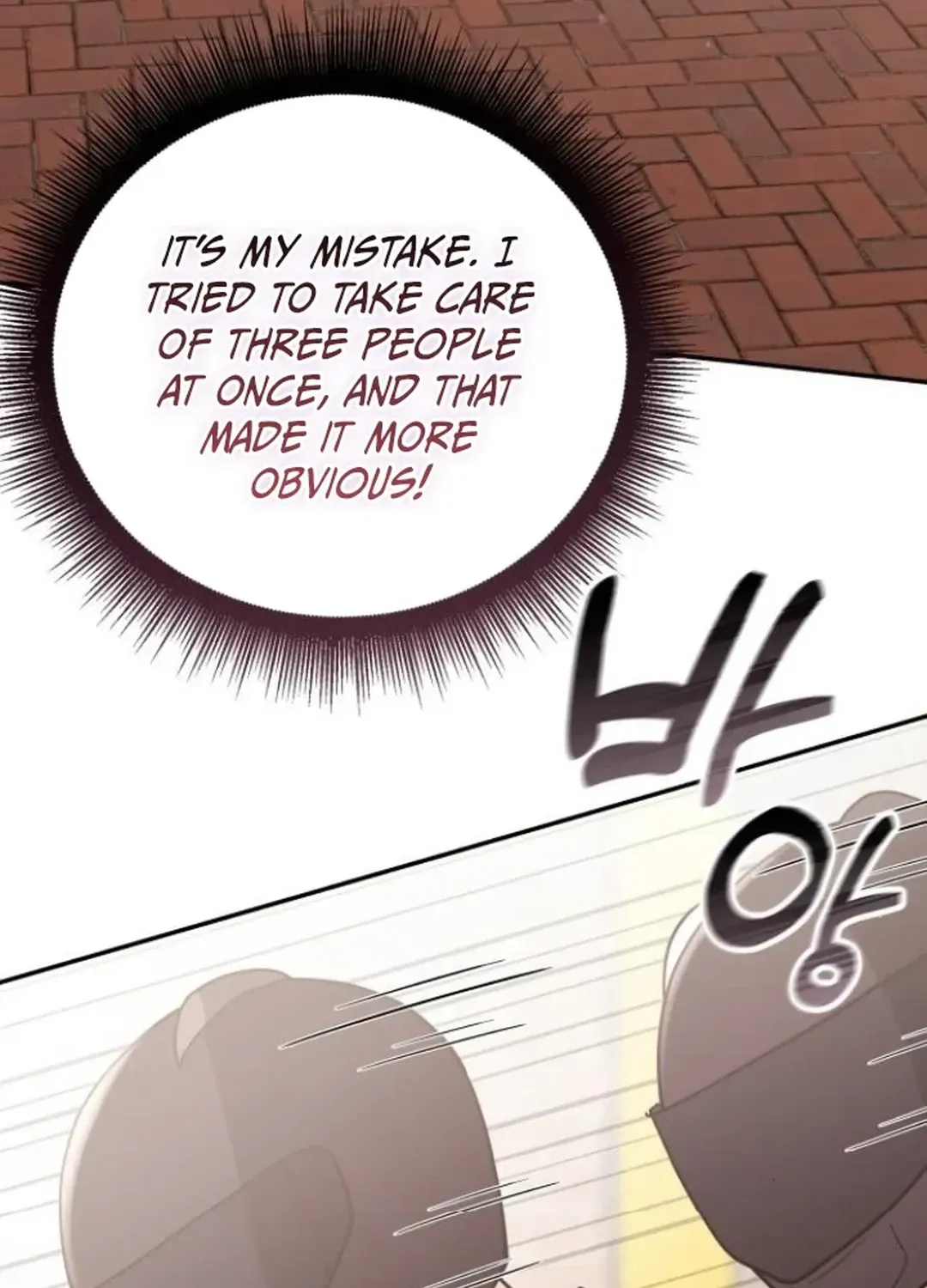 A Genius Writer’s Random Workplace Chapter 79 page 114 - 