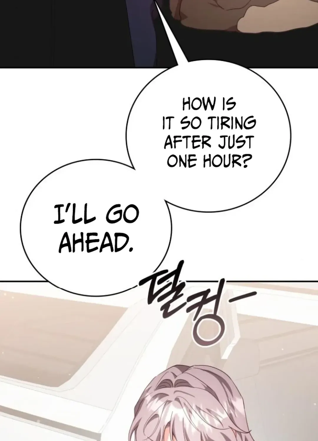 A Genius Writer’s Random Workplace Chapter 79 page 123 - 