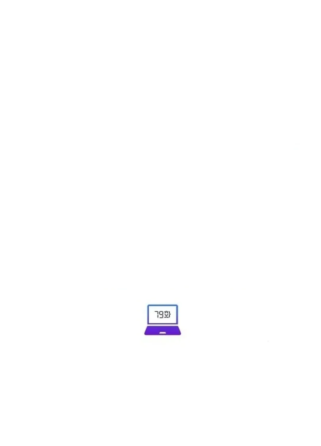 A Genius Writer’s Random Workplace Chapter 79 page 16 - 