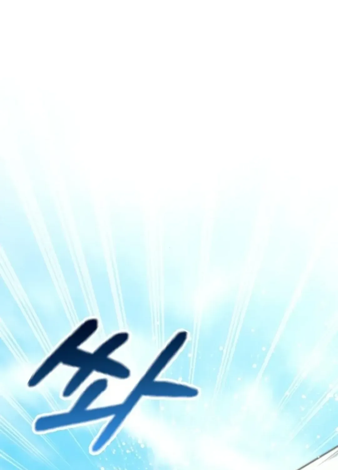 A Genius Writer’s Random Workplace Chapter 79 page 17 - 