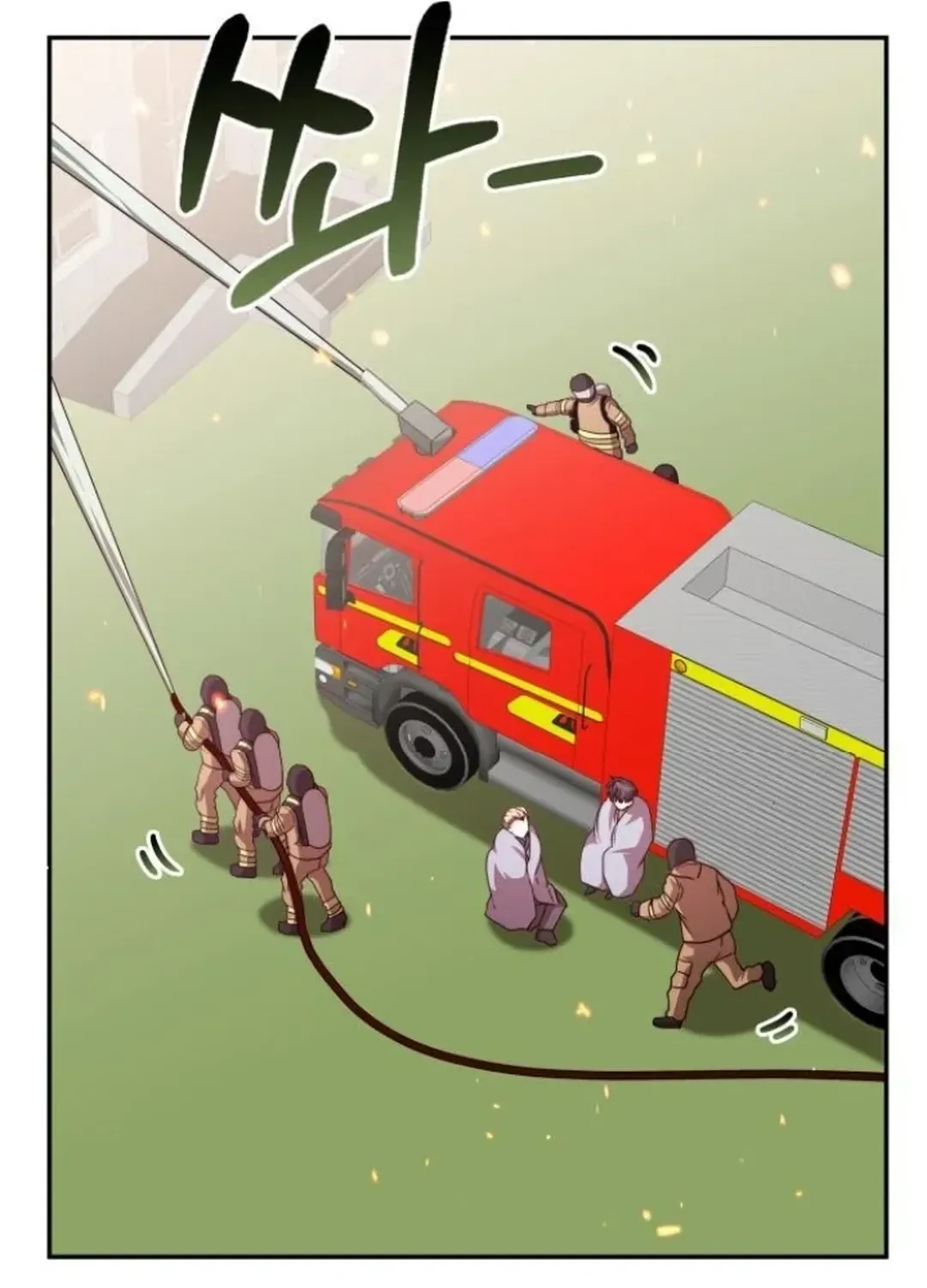 A Genius Writer’s Random Workplace Chapter 79 page 19 - 