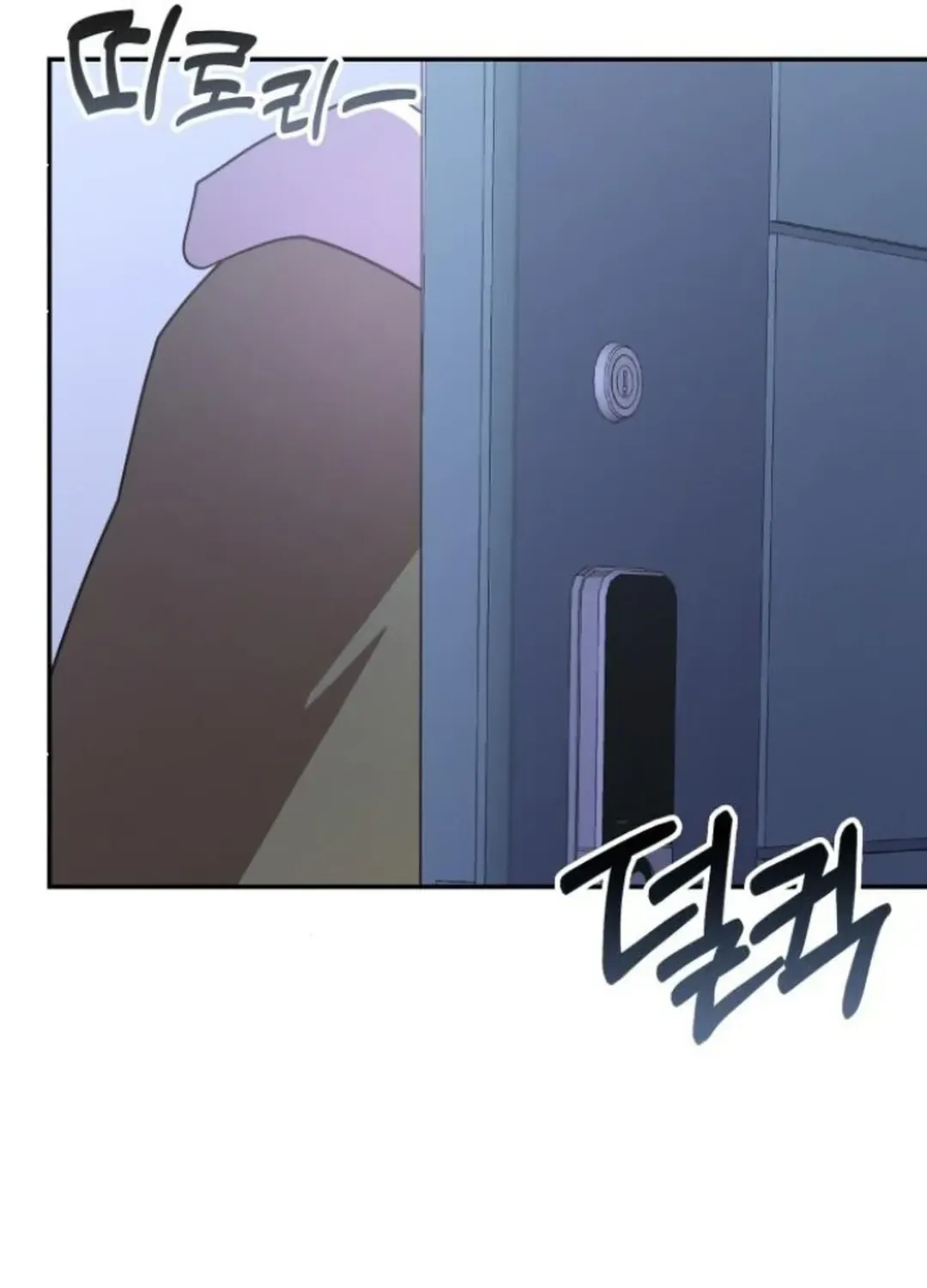 A Genius Writer’s Random Workplace Chapter 79 page 47 - 