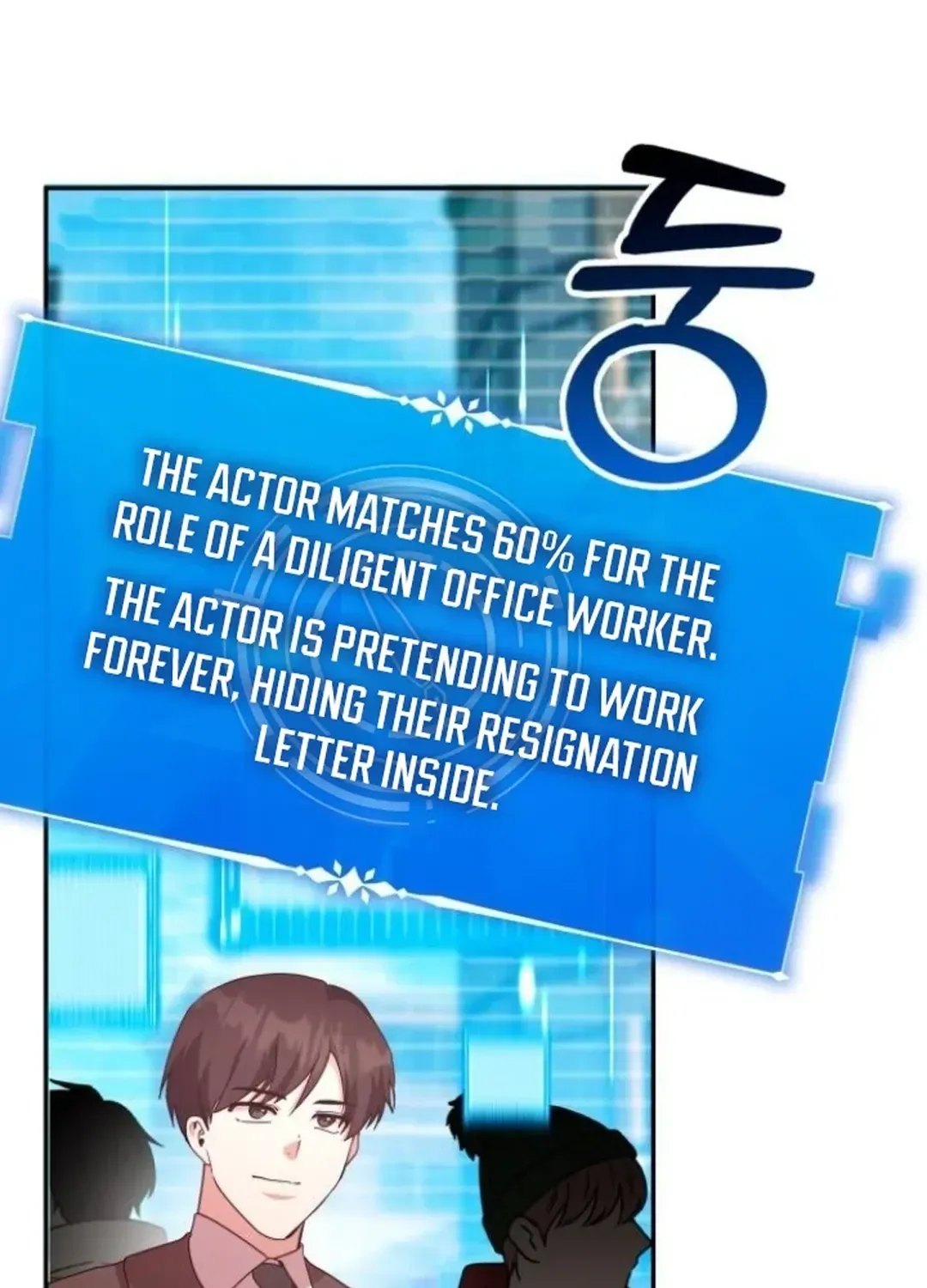 A Genius Writer’s Random Workplace Chapter 79 page 99 - 