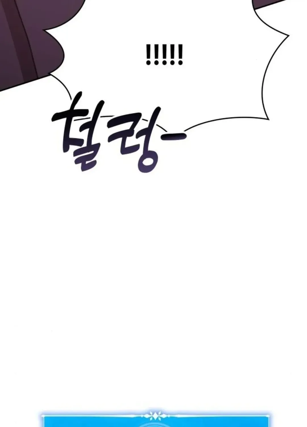 A Genius Writer’s Random Workplace Chapter 80 page 139 - 