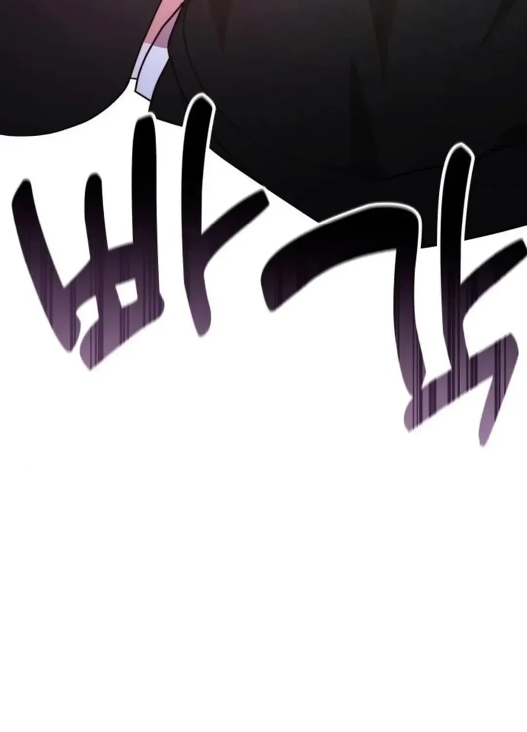 A Genius Writer’s Random Workplace Chapter 80 page 16 - 