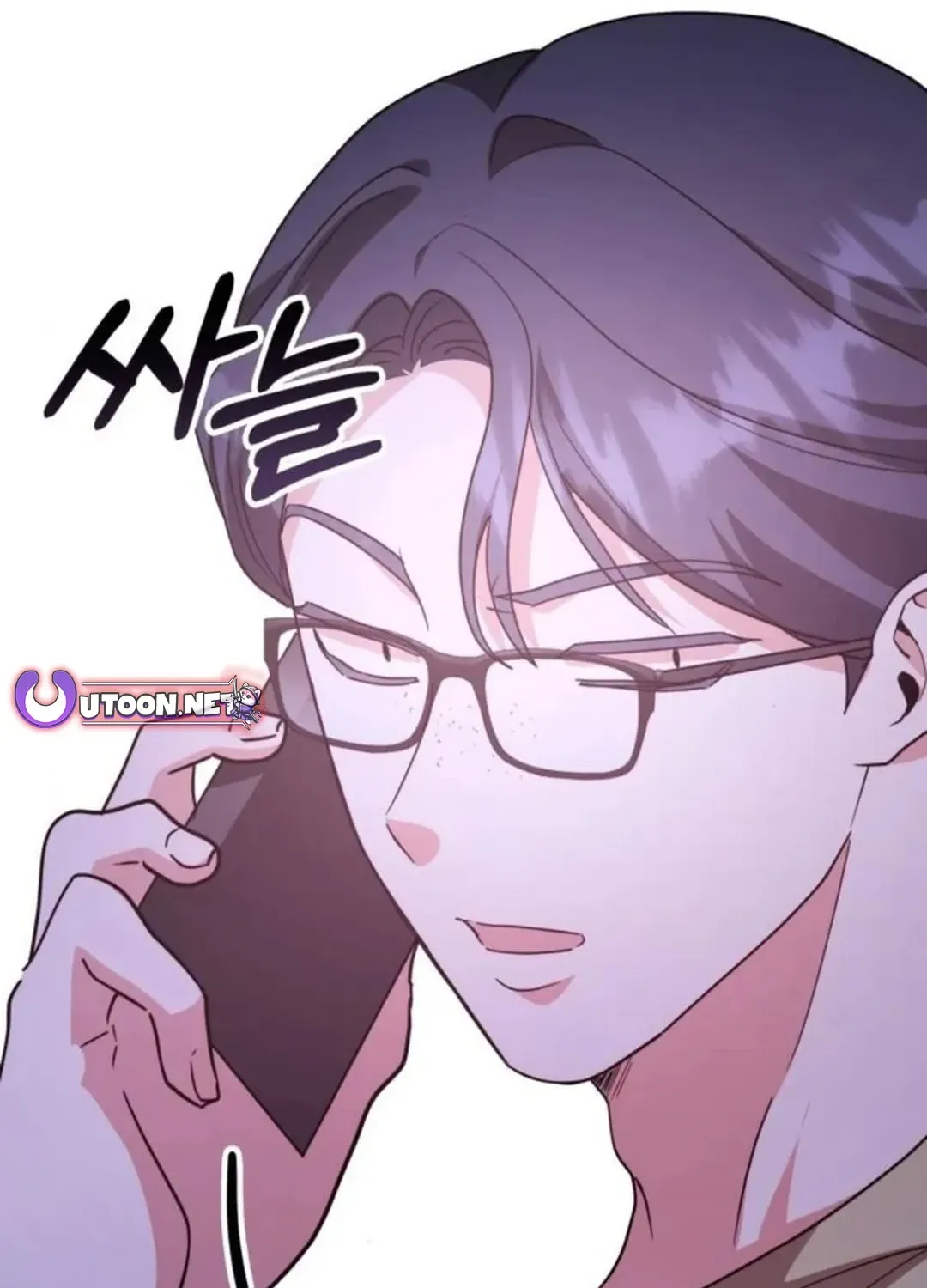 A Genius Writer’s Random Workplace Chapter 80 page 48 - 