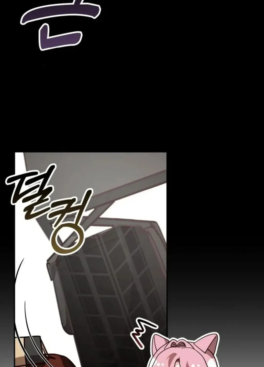 A Genius Writer’s Random Workplace Chapter 80 page 87 - 