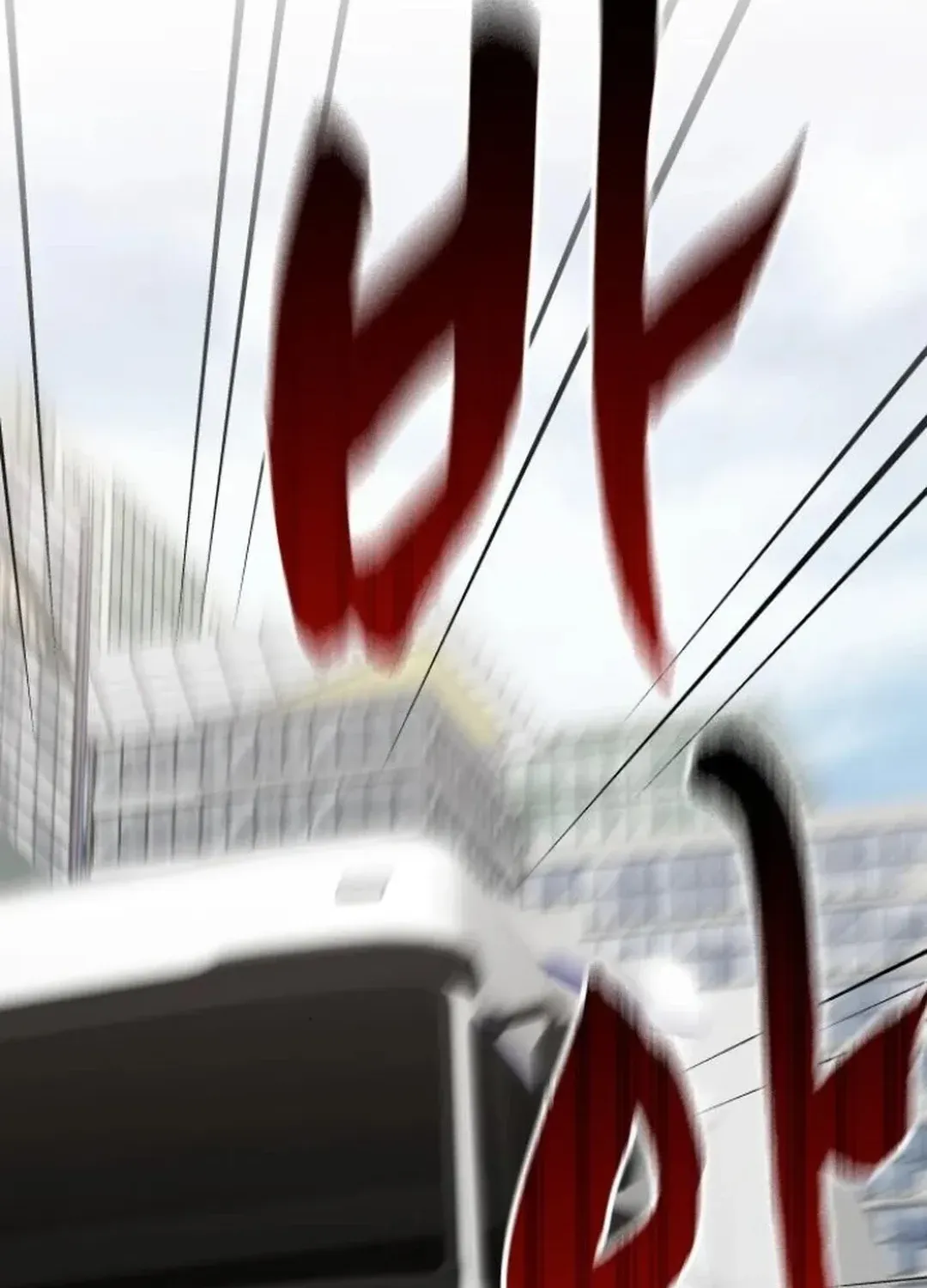 A Genius Writer’s Random Workplace Chapter 81 page 107 - 