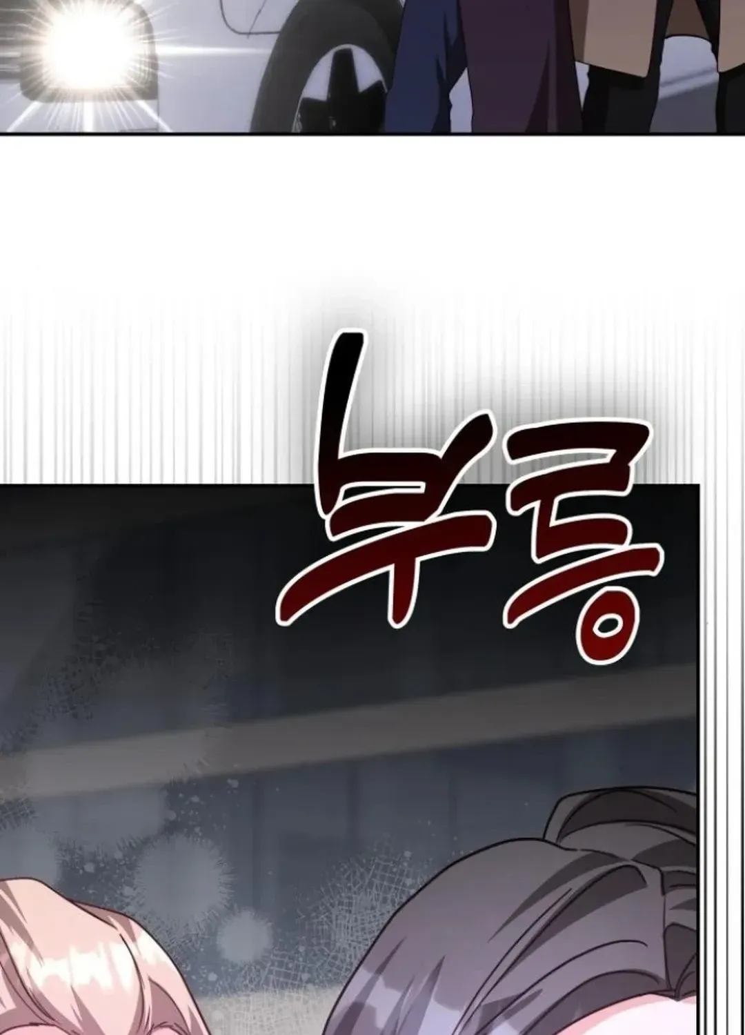 A Genius Writer’s Random Workplace Chapter 81 page 115 - 