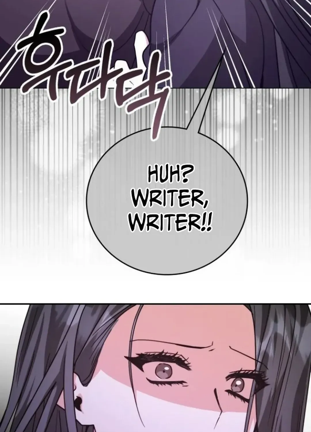 A Genius Writer’s Random Workplace Chapter 81 page 120 - 
