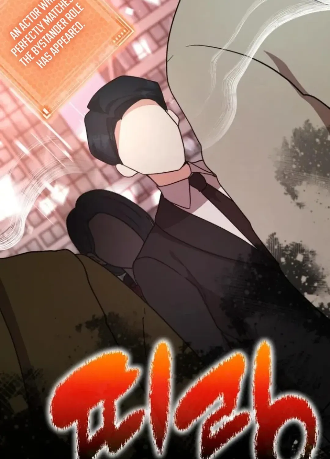 A Genius Writer’s Random Workplace Chapter 81 page 16 - 