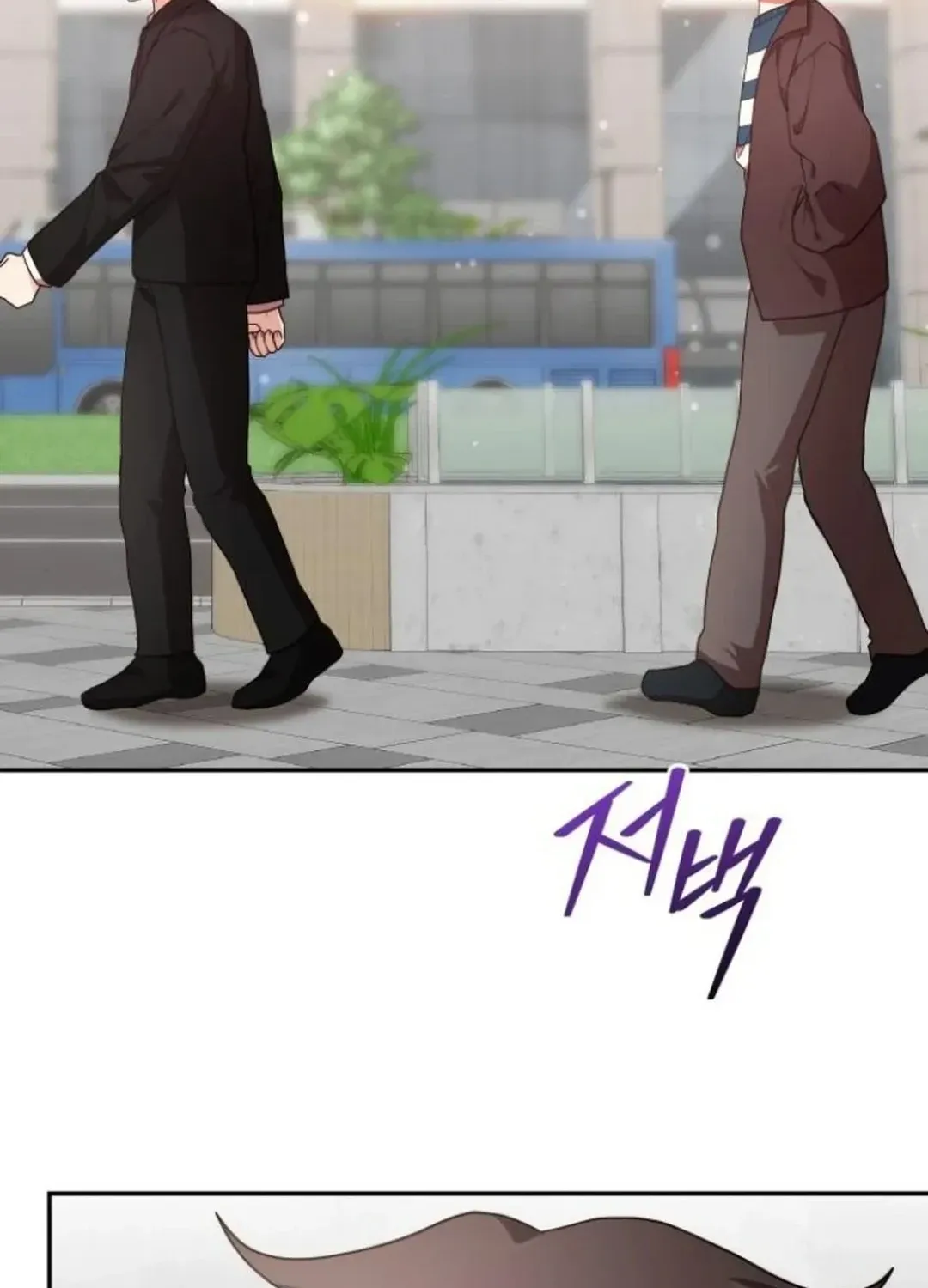 A Genius Writer’s Random Workplace Chapter 81 page 25 - 